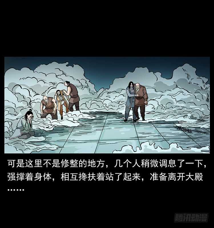 天罡伏魔阵-仙山传奇-转轮手枪（第22张）