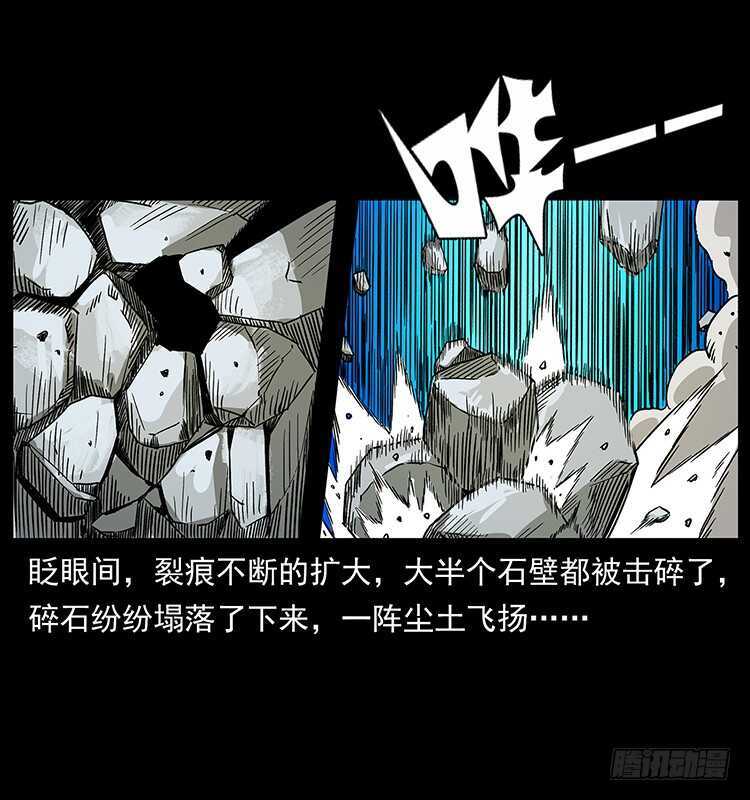 深入拜仙教-仙山传奇-转轮手枪（第9张）