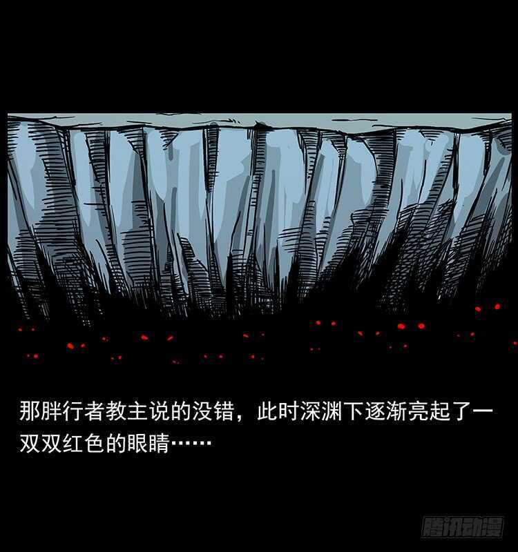深入拜仙教-仙山传奇-转轮手枪（第20张）