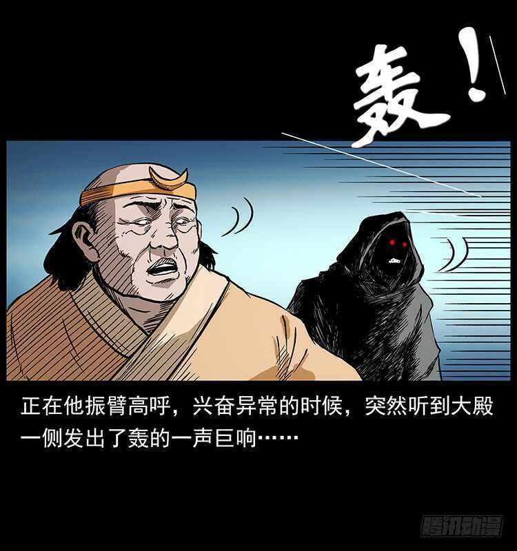 深入拜仙教-仙山传奇-转轮手枪（第25张）
