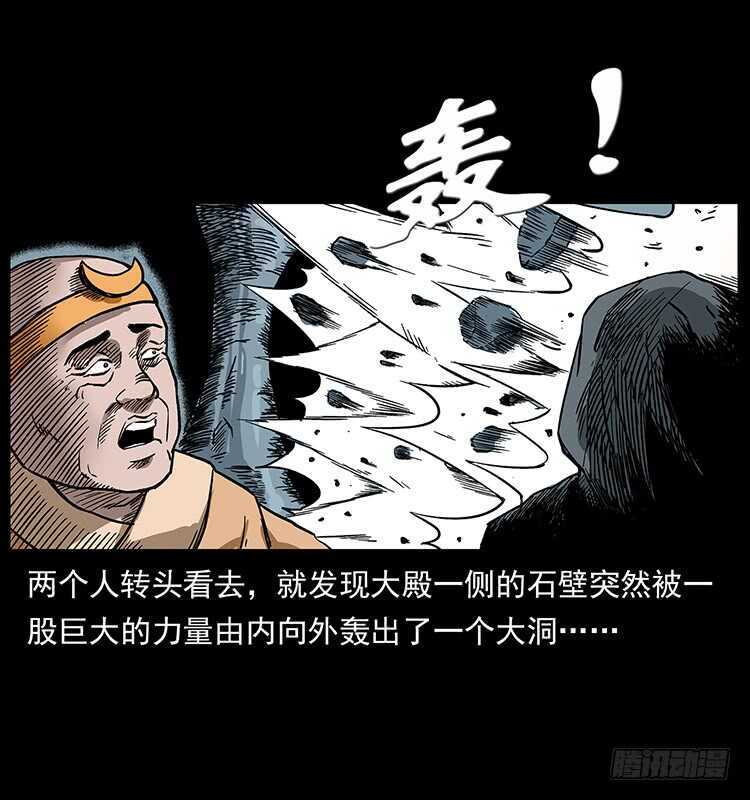 深入拜仙教-仙山传奇-转轮手枪（第26张）