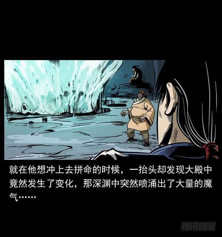 拜仙教灭亡-仙山传奇-转轮手枪（第19张）