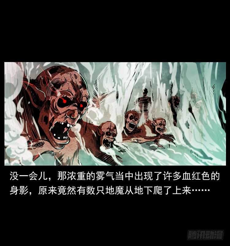 拜仙教灭亡-仙山传奇-转轮手枪（第20张）