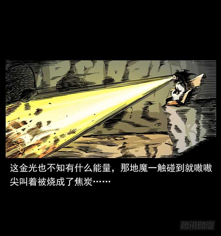 拜仙教灭亡-仙山传奇-转轮手枪（第26张）