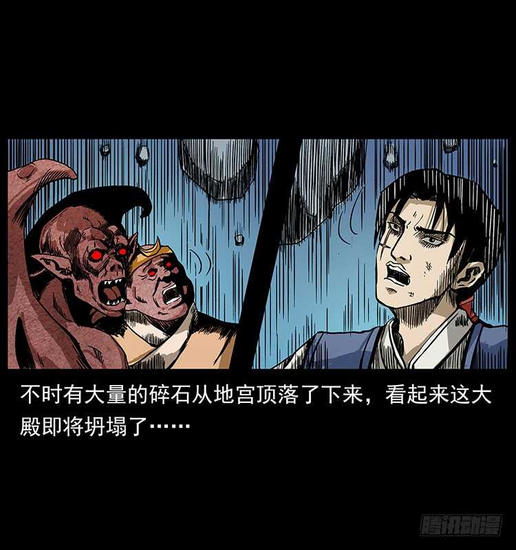 拜仙教灭亡-仙山传奇-转轮手枪（第28张）