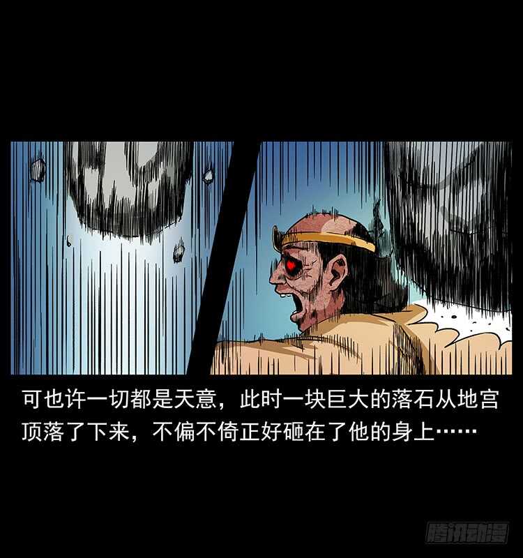 拜仙教灭亡-仙山传奇-转轮手枪（第31张）