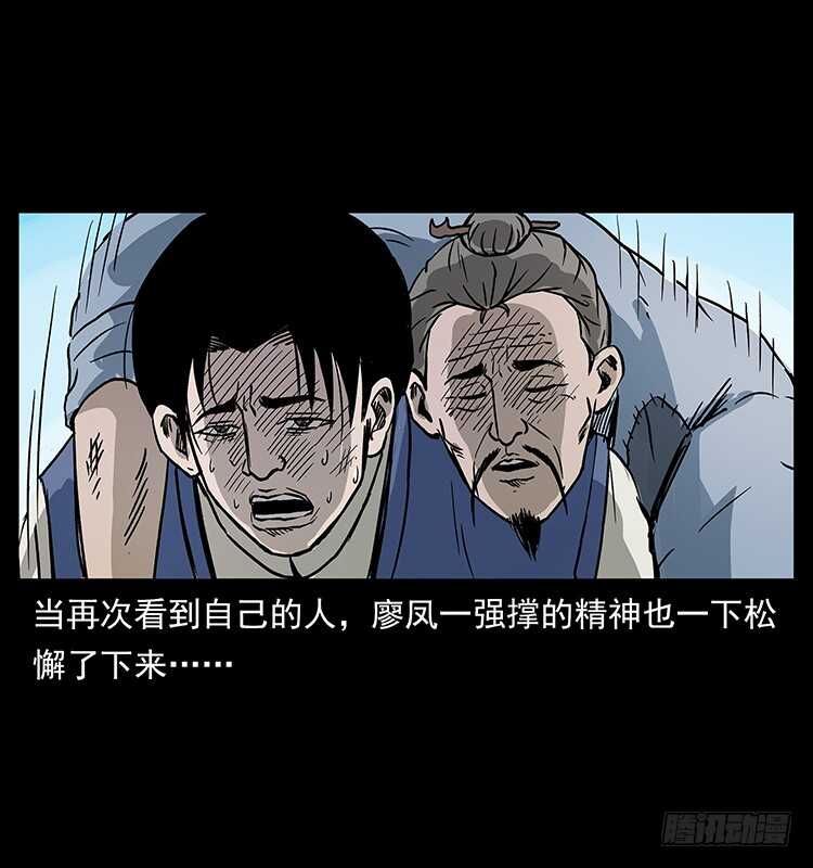 生死之门-仙山传奇-转轮手枪（第15张）