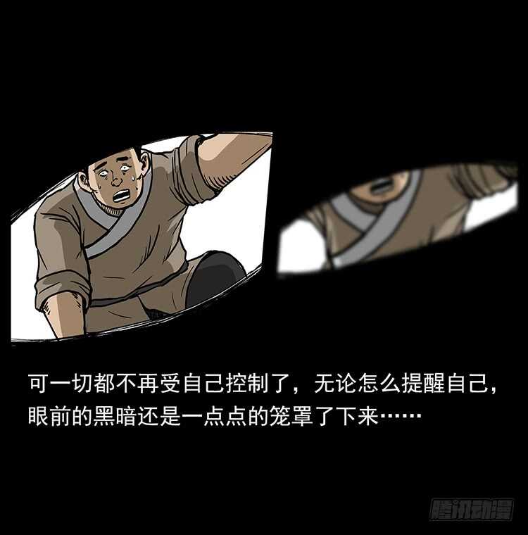 生死之门-仙山传奇-转轮手枪（第18张）