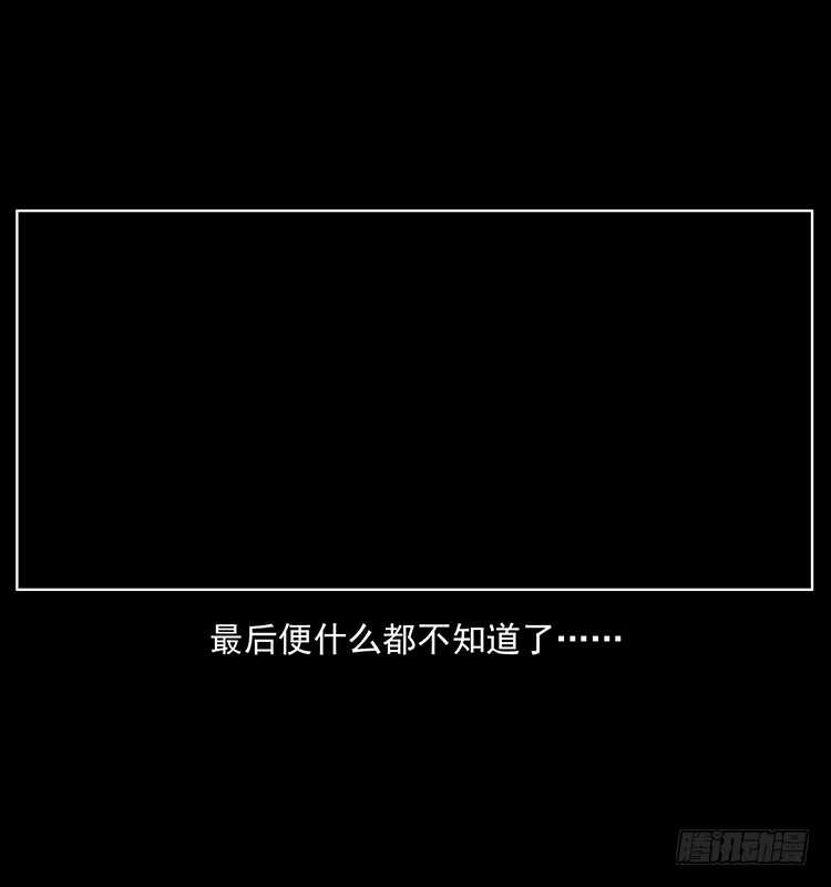生死之门-仙山传奇-转轮手枪（第19张）