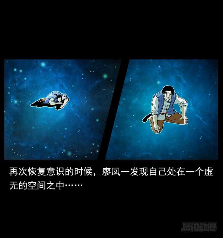 生死之门-仙山传奇-转轮手枪（第20张）
