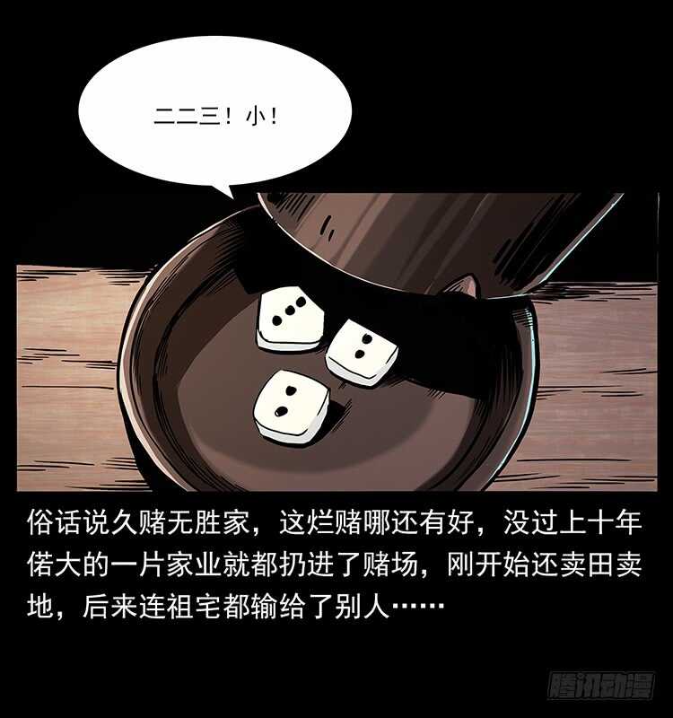 张道爷-仙山传奇-转轮手枪（第6张）