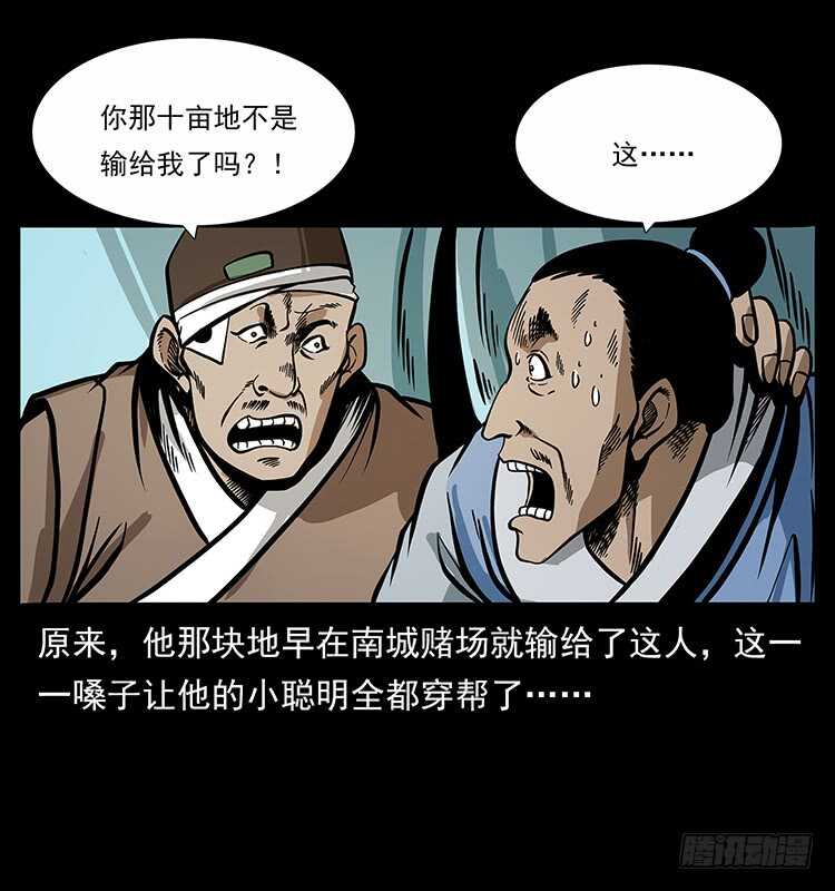 张道爷-仙山传奇-转轮手枪（第13张）