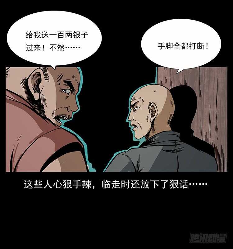 张道爷-仙山传奇-转轮手枪（第17张）