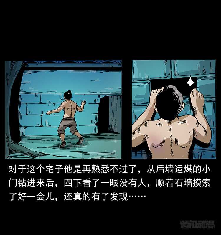 张道爷-仙山传奇-转轮手枪（第28张）