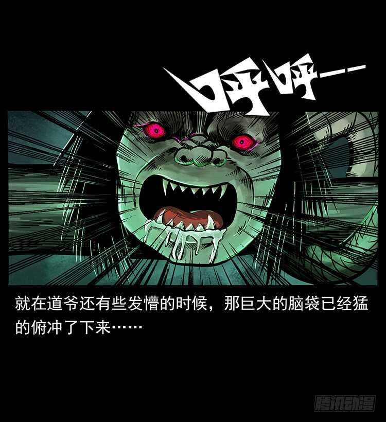 张宅诡影-仙山传奇-转轮手枪（第12张）