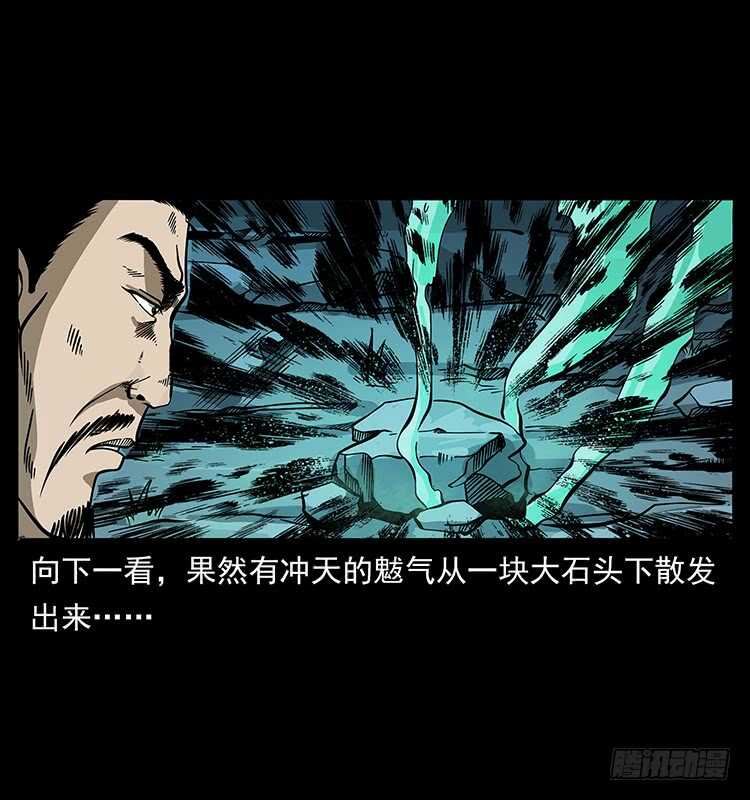 尸魃-仙山传奇-转轮手枪（第17张）