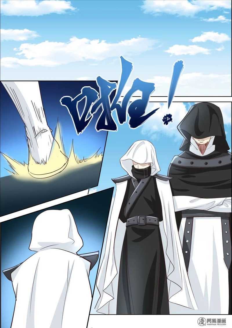 第27话-仙宙-微漫画（第12张）