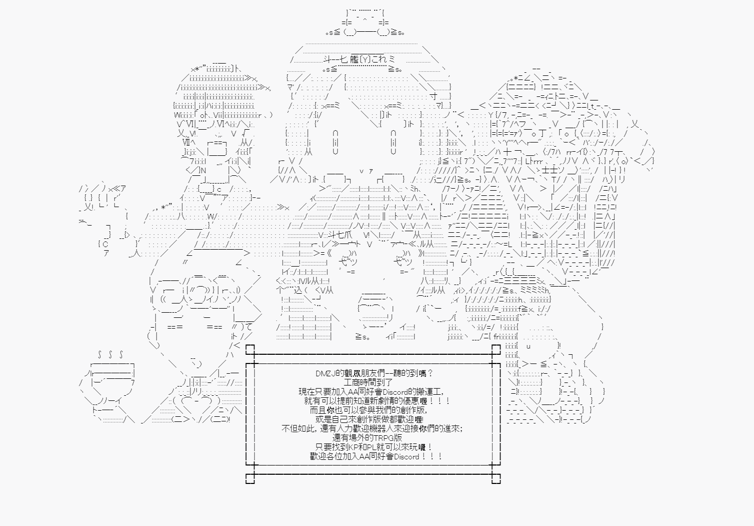 第16话-锡箔哈拉风云-GAS（GodAfterSeven）（第9张）