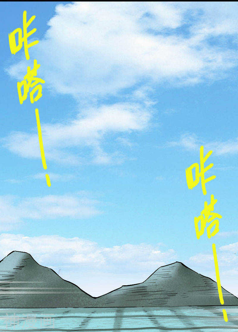 第4话(21P)-凶棺-万画筒漫画（第11张）