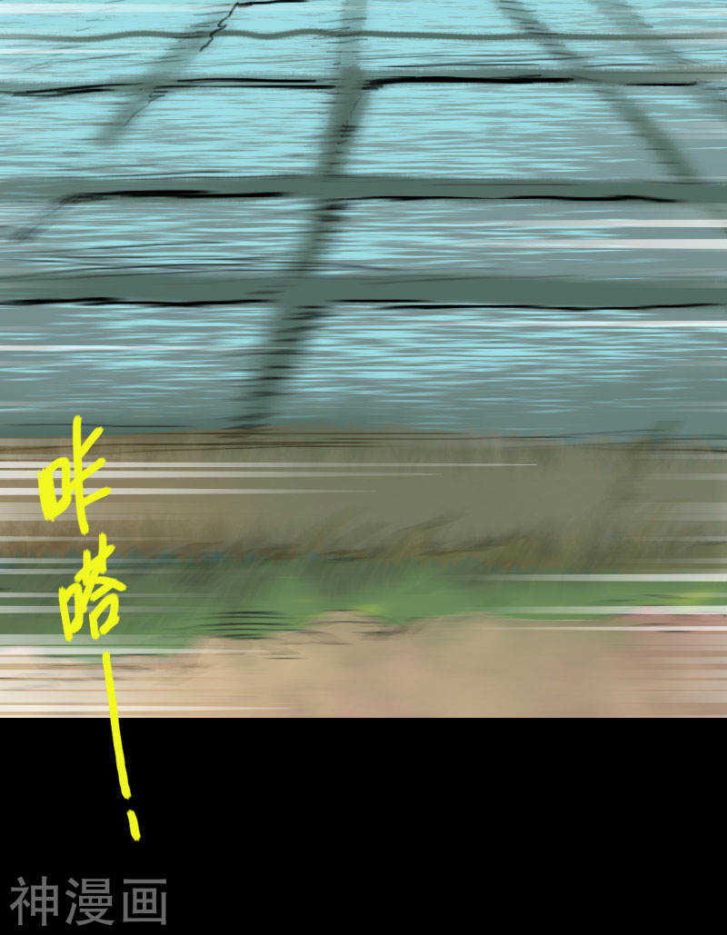 第4话(21P)-凶棺-万画筒漫画（第12张）