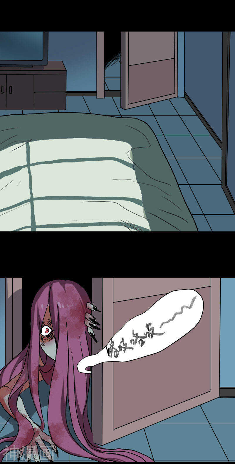 第5话(19P)-凶棺-万画筒漫画（第13张）