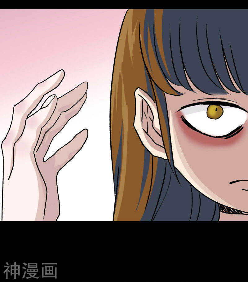 第6话(26P)-凶棺-万画筒漫画（第12张）