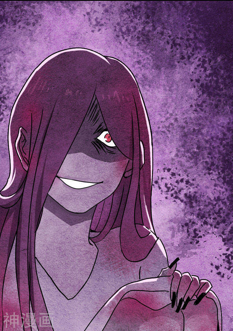 第6话(26P)-凶棺-万画筒漫画（第15张）