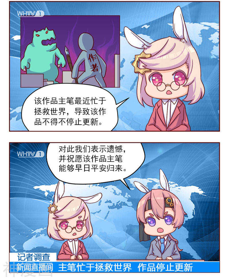 第9话(29P)-凶棺-万画筒漫画（第28张）