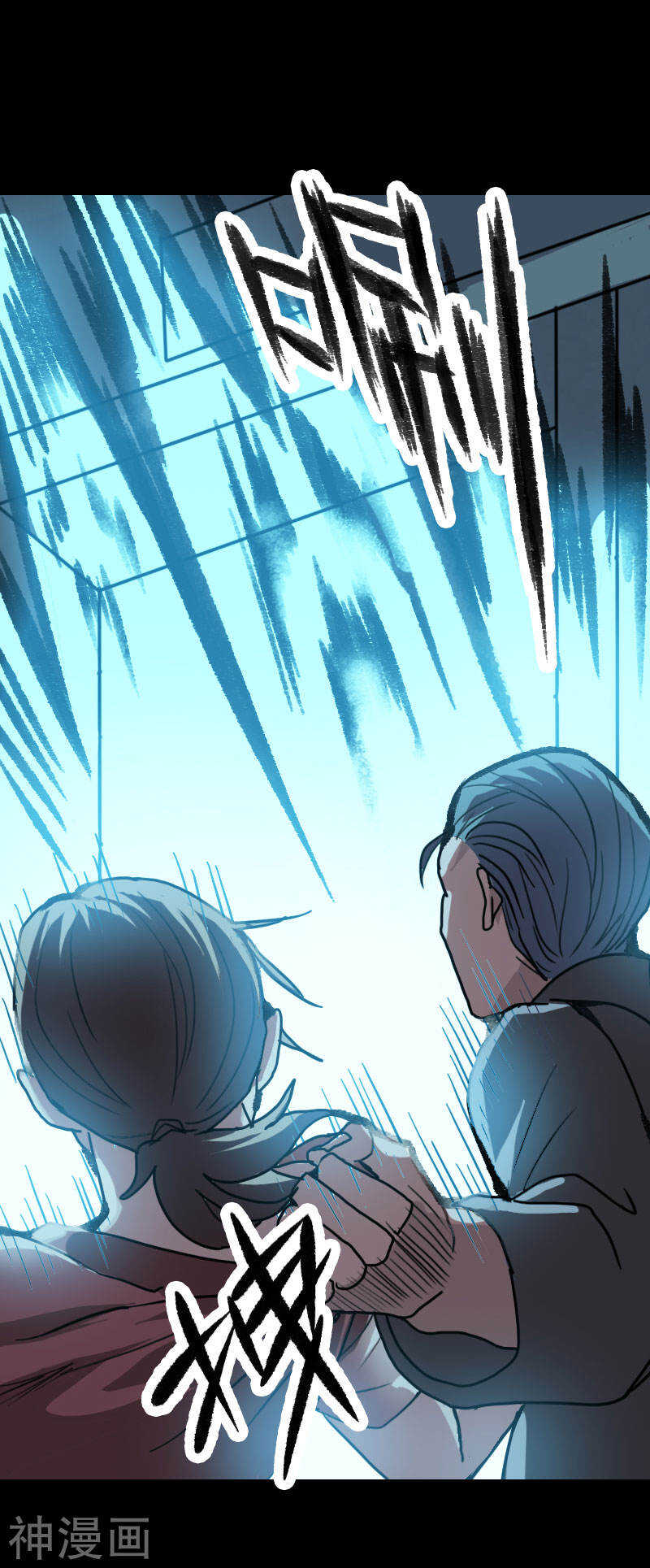 第11话(31P)-凶棺-万画筒漫画（第24张）