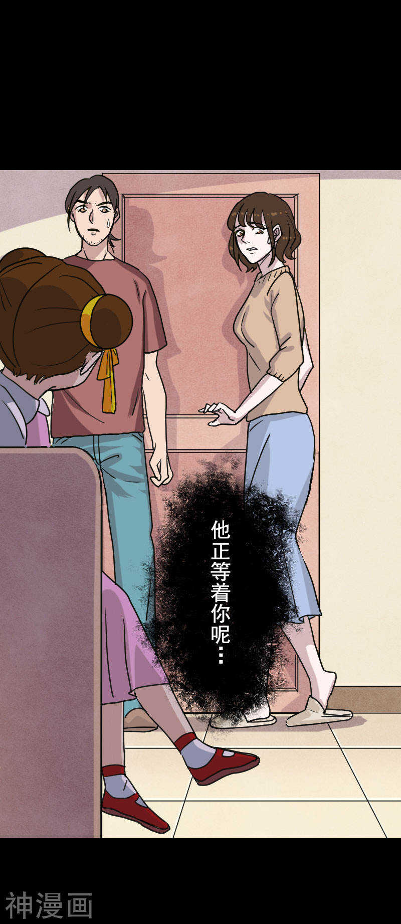 第13话(25P)-凶棺-万画筒漫画（第15张）