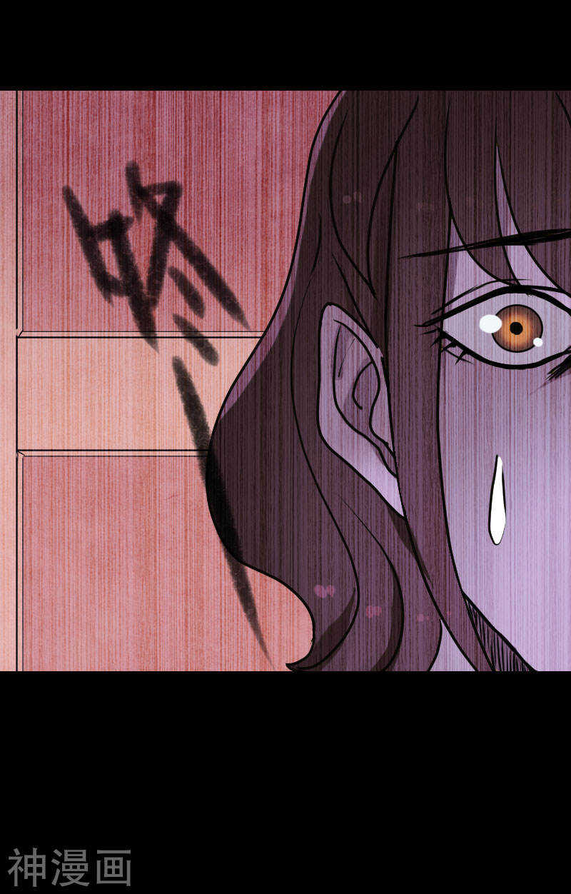 第13话(25P)-凶棺-万画筒漫画（第16张）