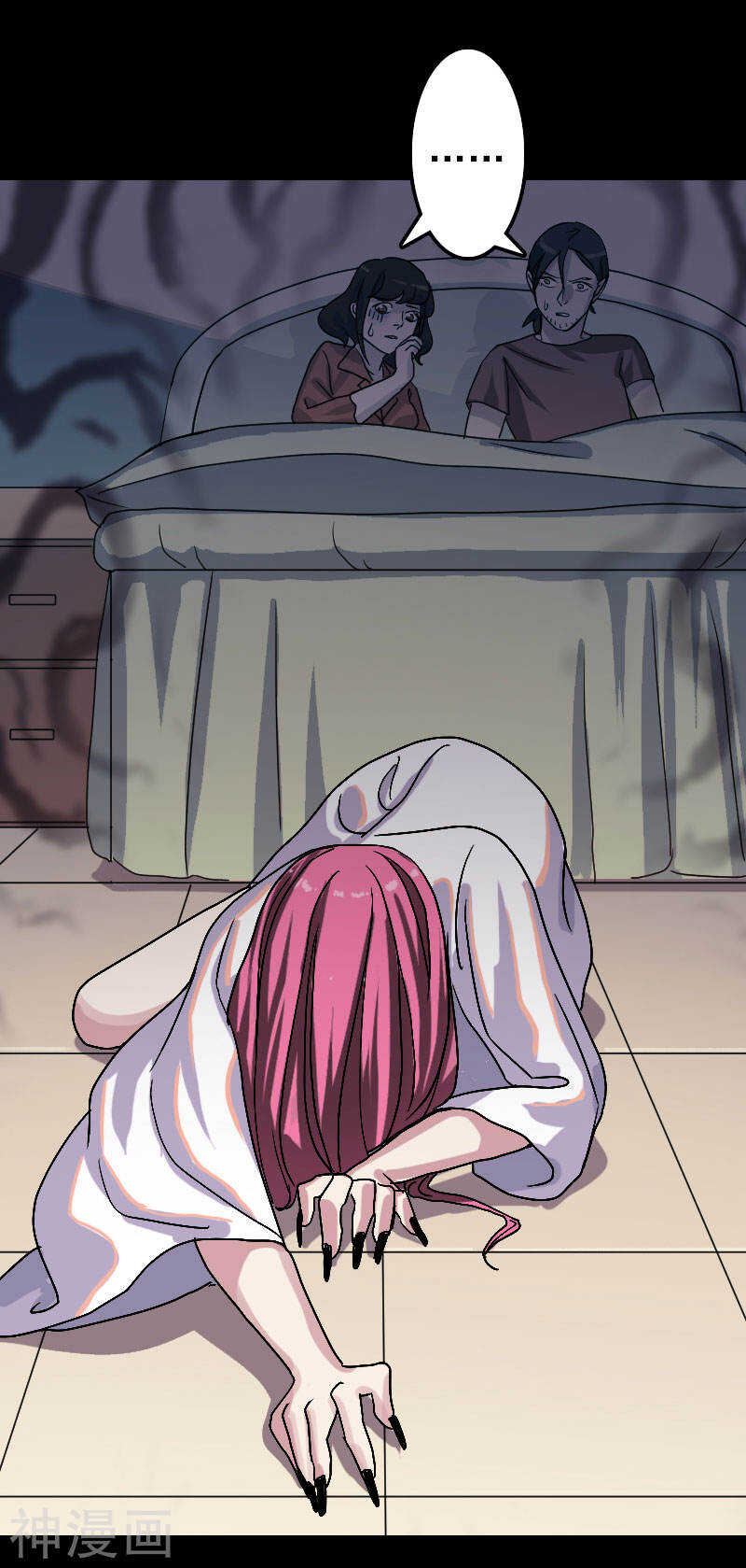 第14话(33P)-凶棺-万画筒漫画（第10张）