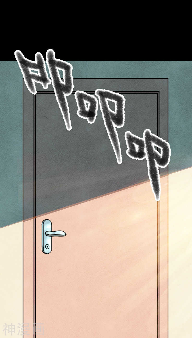 第16话(32P)-凶棺-万画筒漫画（第7张）