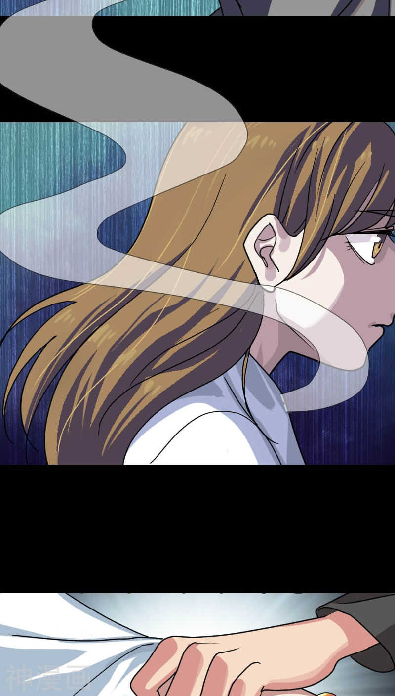 第16话(32P)-凶棺-万画筒漫画（第21张）