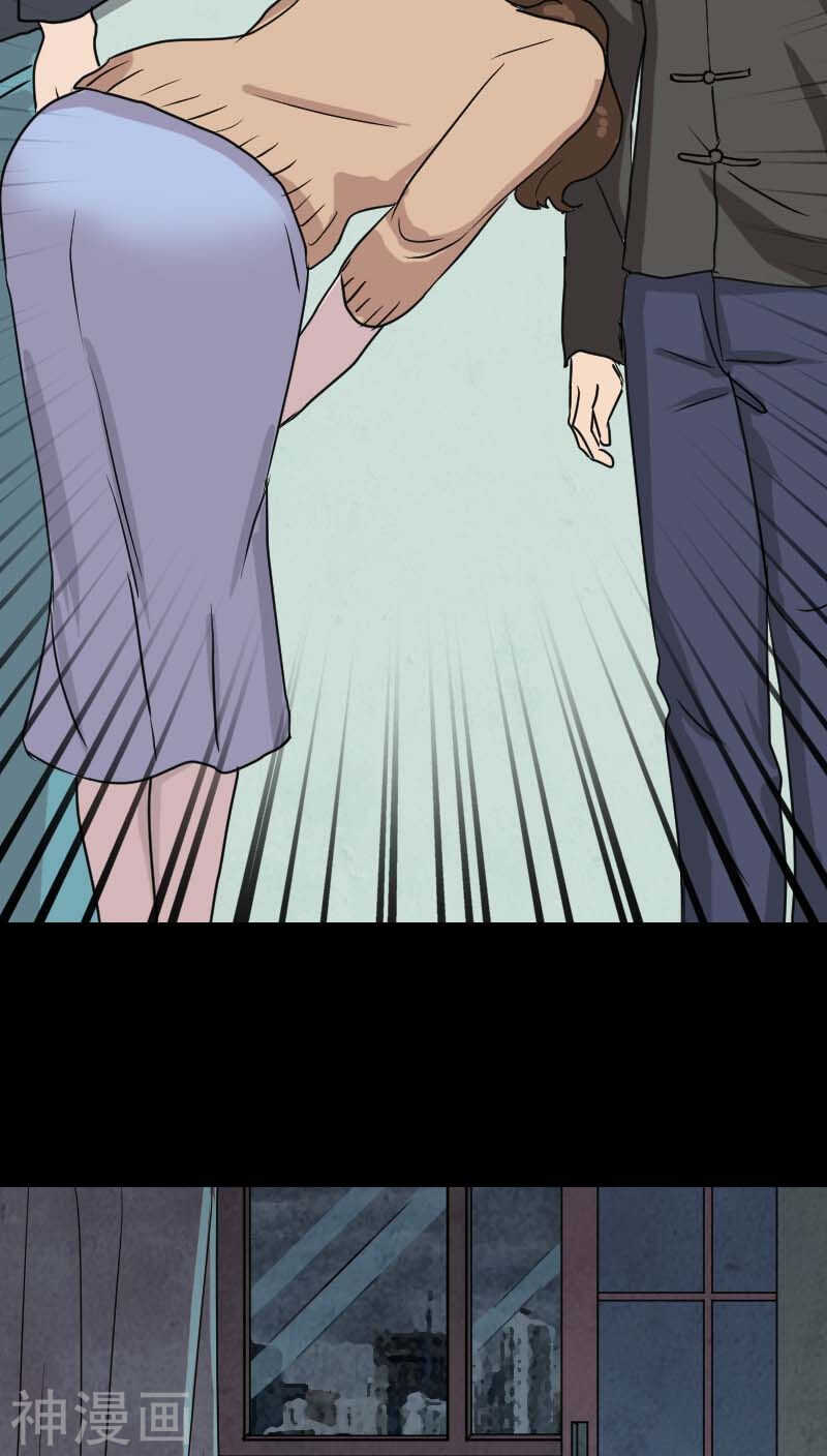 第17话(38P)-凶棺-万画筒漫画（第9张）