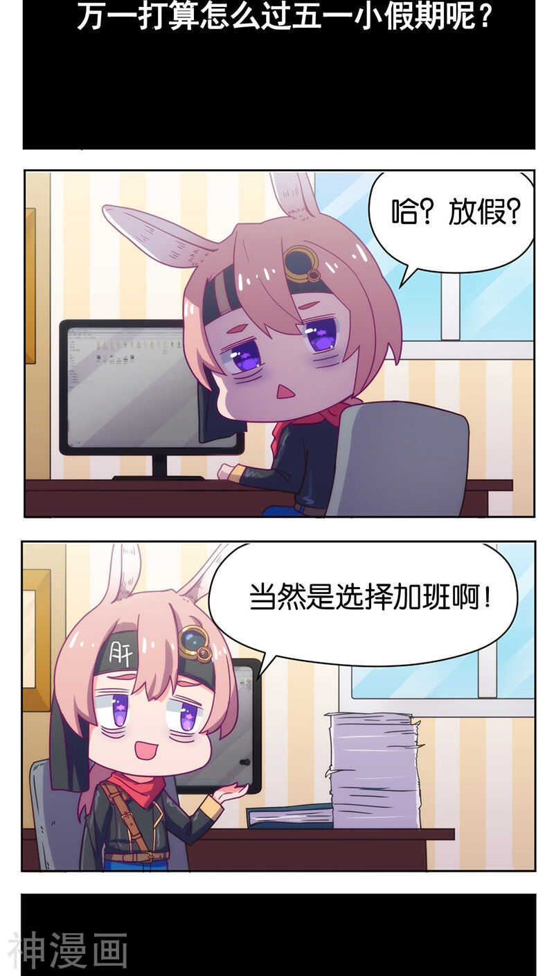 第17话(38P)-凶棺-万画筒漫画（第34张）