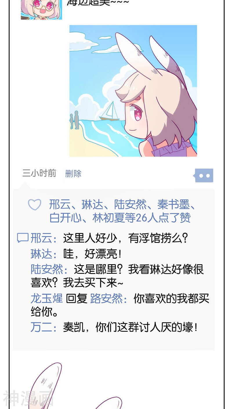 第17话(38P)-凶棺-万画筒漫画（第37张）