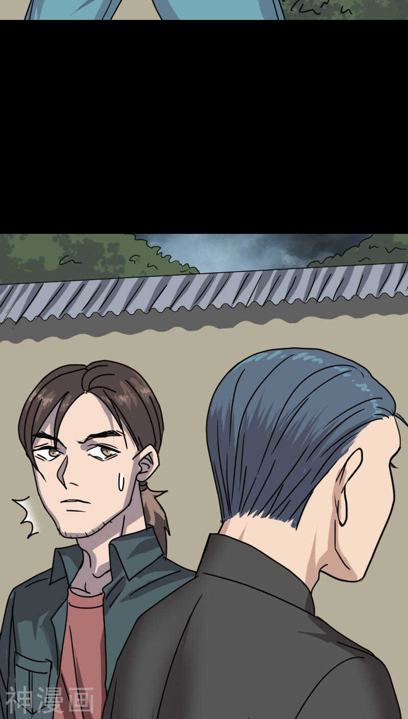 第19话(31P)-凶棺-万画筒漫画（第5张）