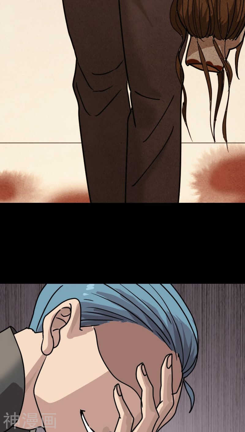 第21话(34P)-凶棺-万画筒漫画（第17张）