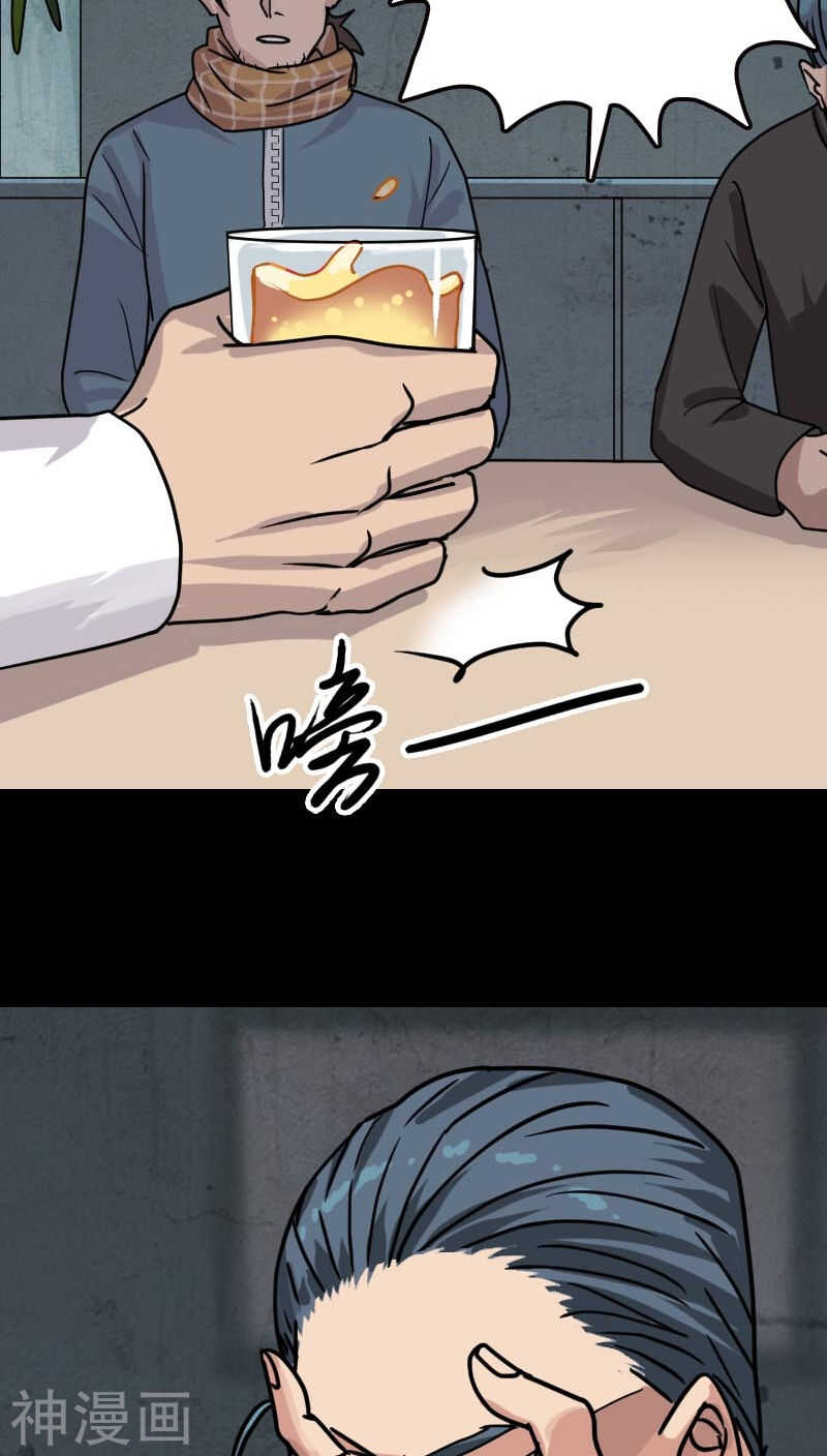 第21话(34P)-凶棺-万画筒漫画（第21张）