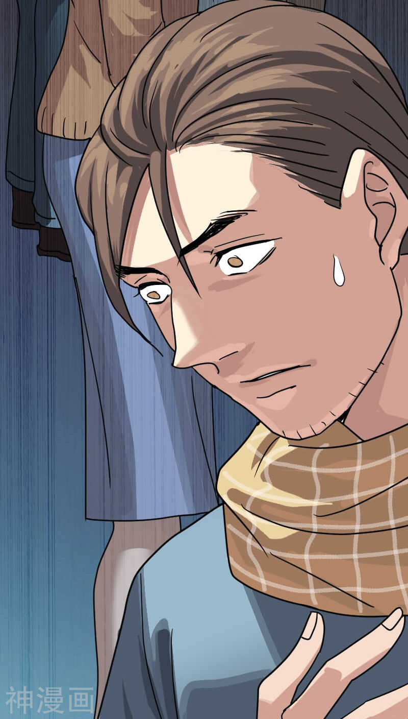 第22话(35P)-凶棺-万画筒漫画（第14张）