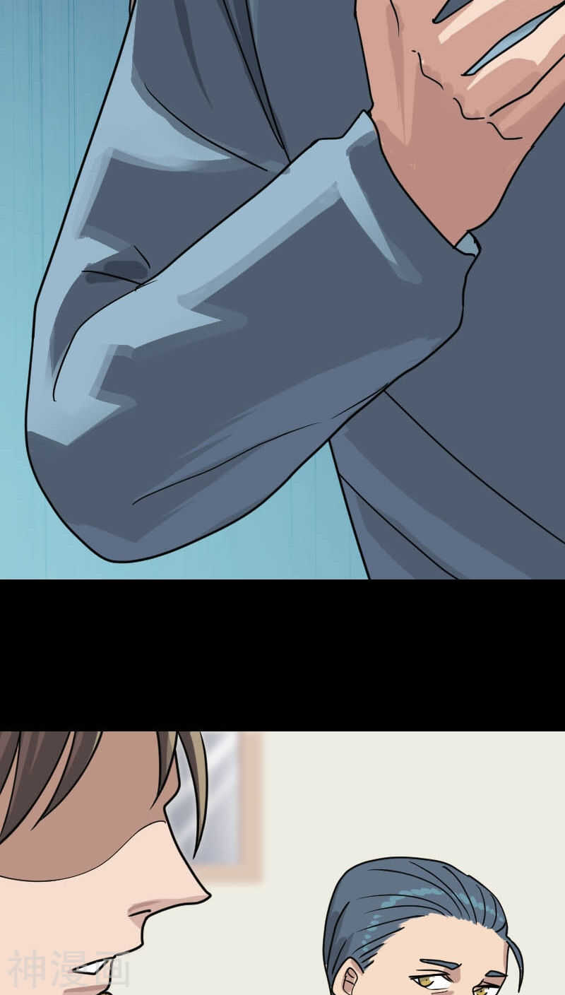 第22话(35P)-凶棺-万画筒漫画（第15张）