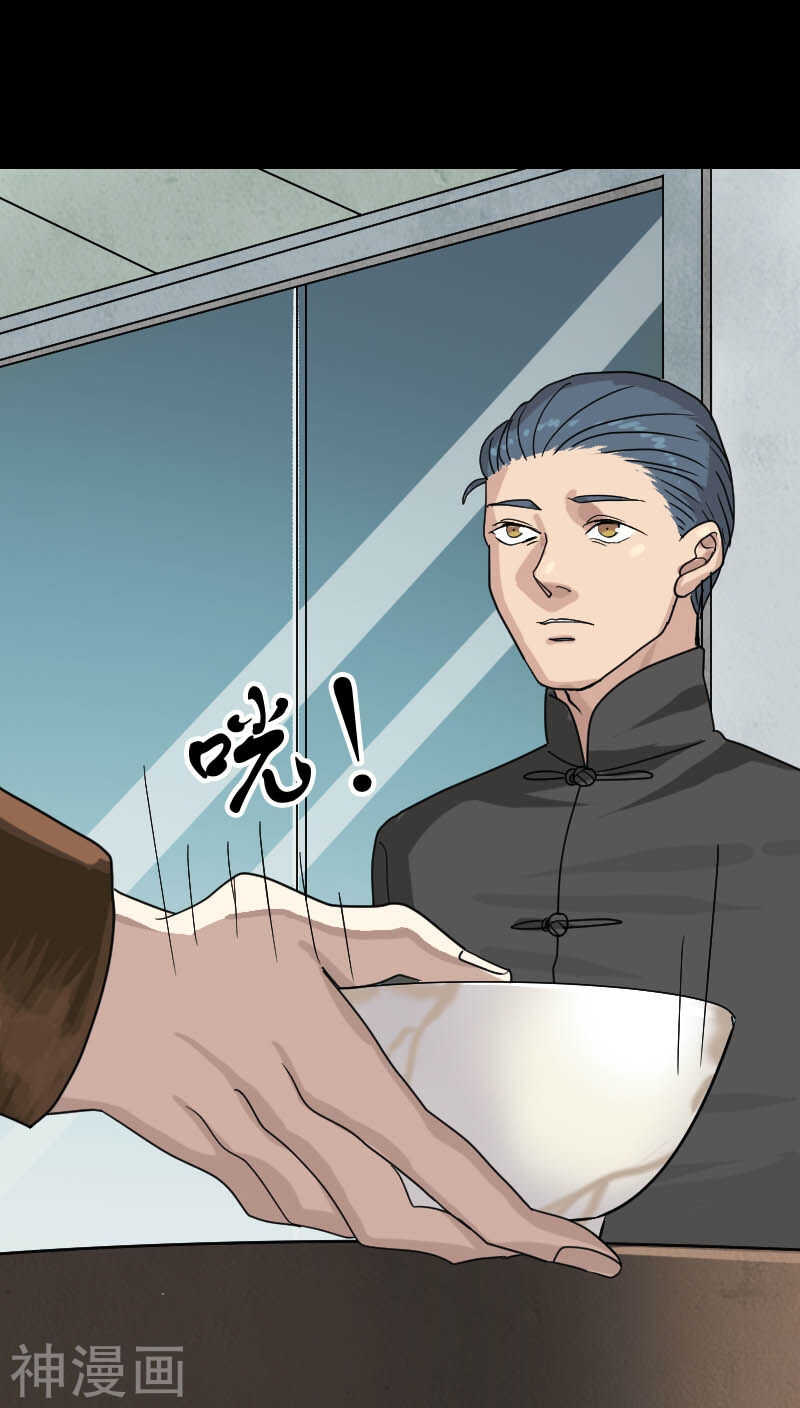 第24话(35P)-凶棺-万画筒漫画（第11张）