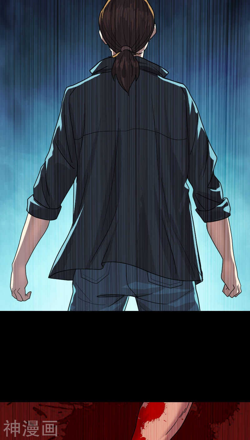 第24话(35P)-凶棺-万画筒漫画（第15张）