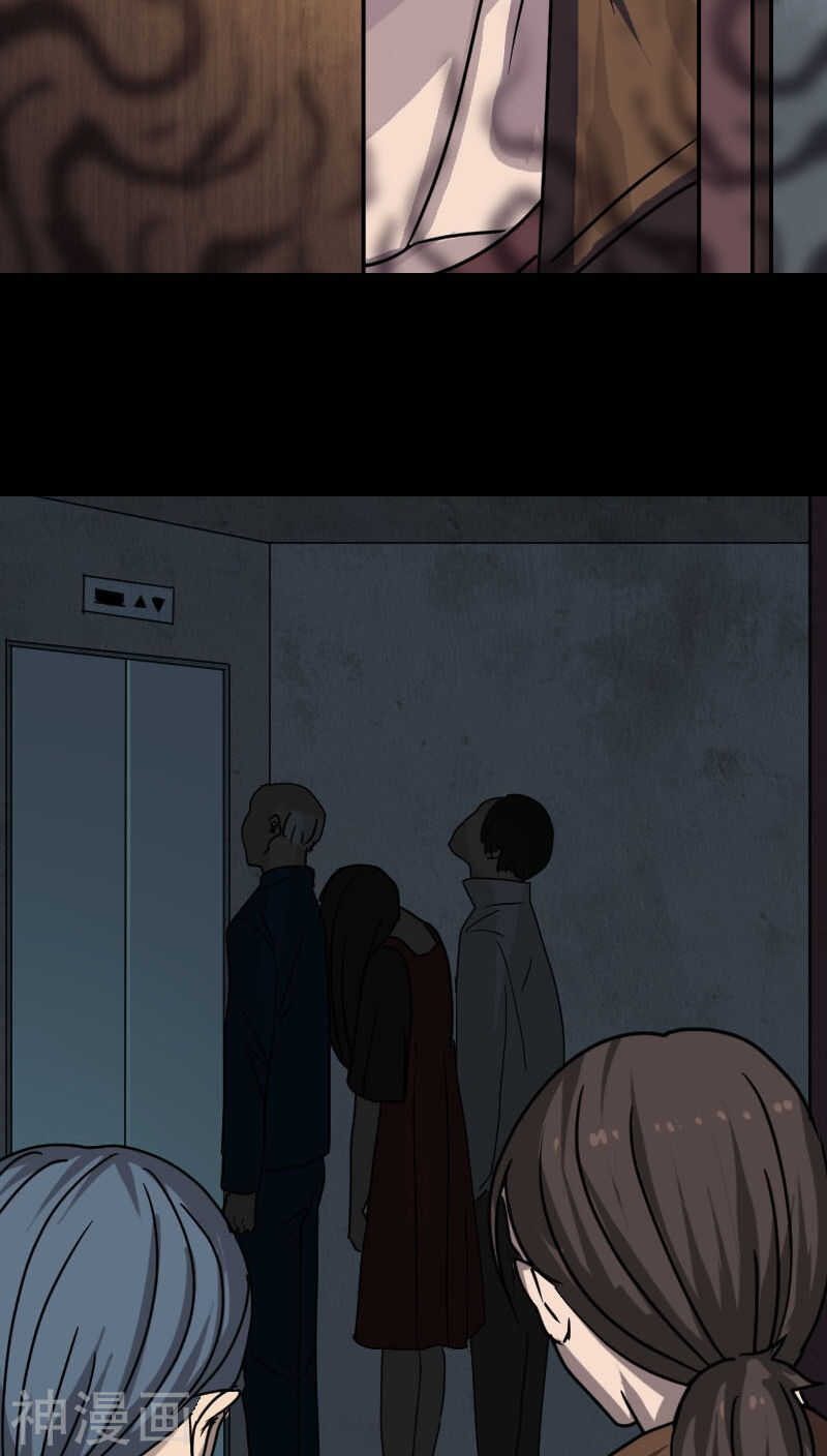 第25话(42P)-凶棺-万画筒漫画（第25张）