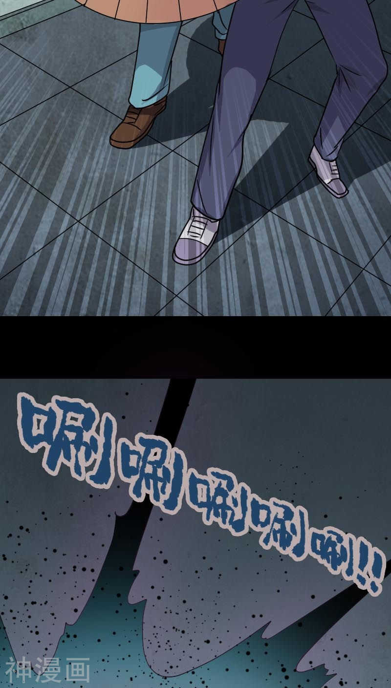 第26话(39P)-凶棺-万画筒漫画（第7张）