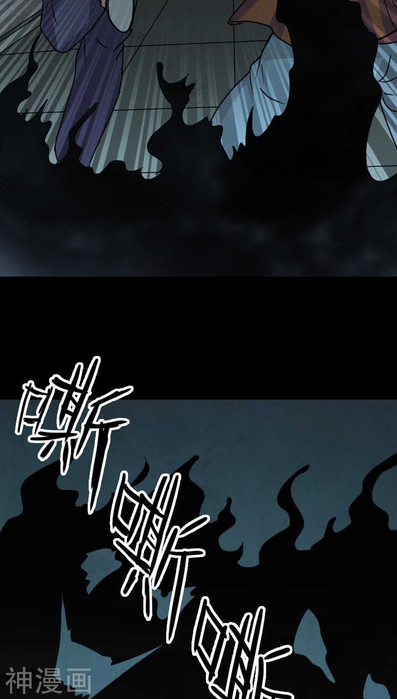第26话(39P)-凶棺-万画筒漫画（第10张）