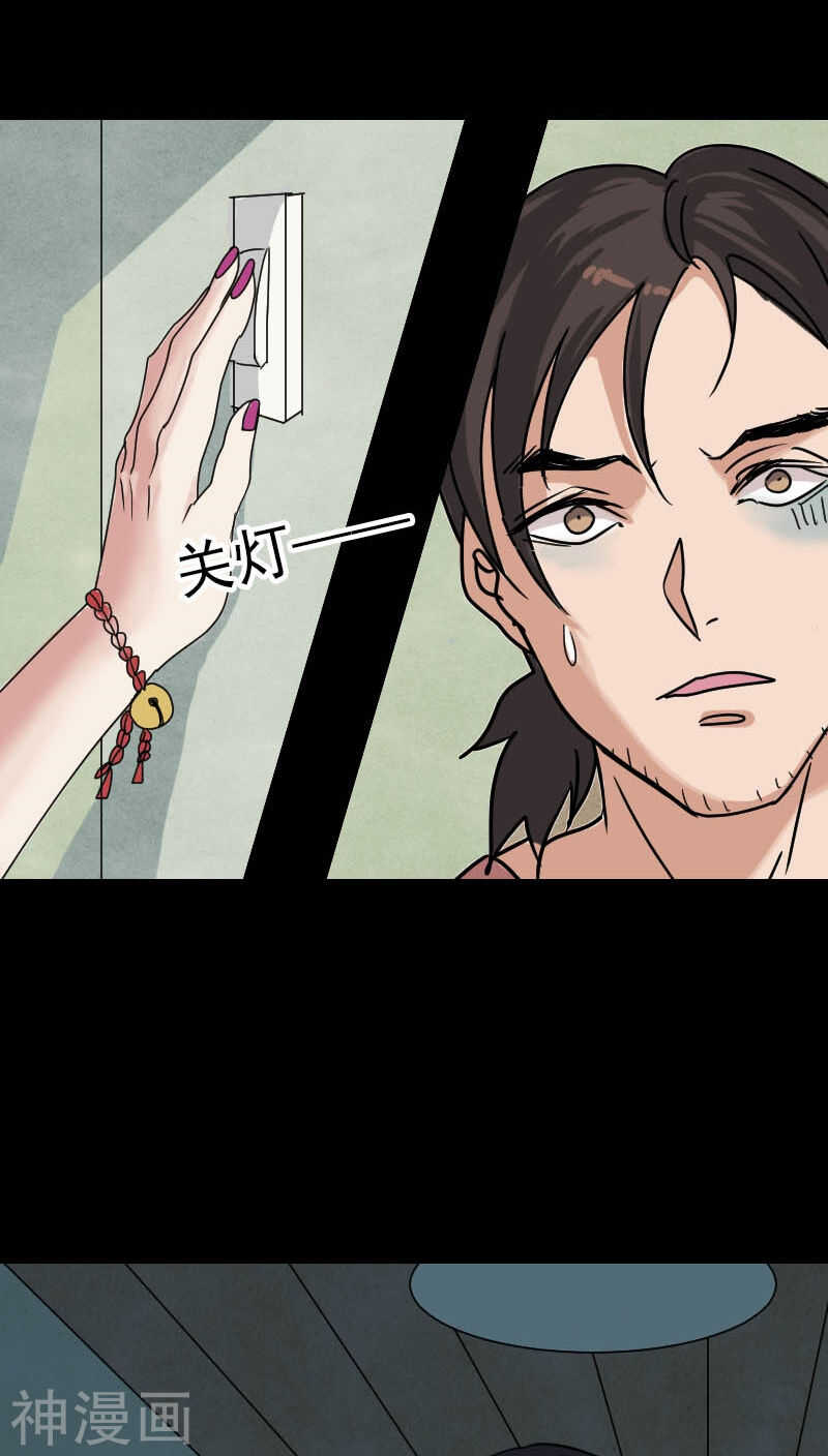 第27话(37P)-凶棺-万画筒漫画（第13张）