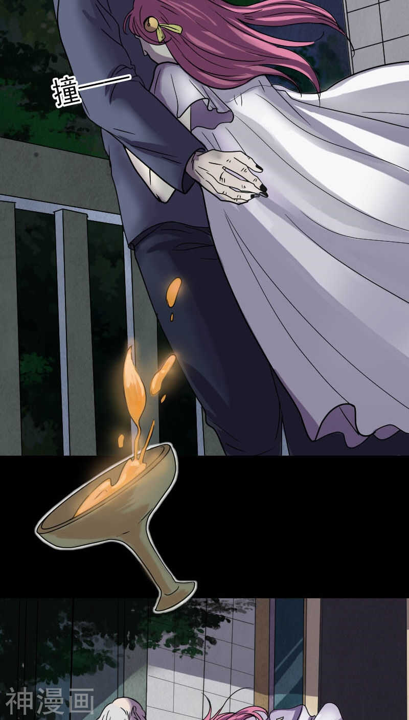 第27话(37P)-凶棺-万画筒漫画（第17张）