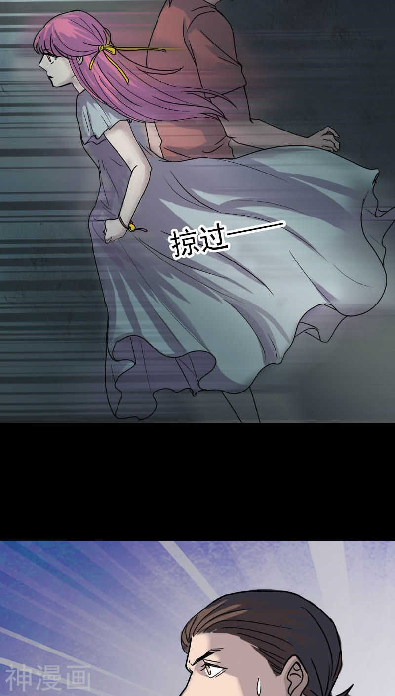 第27话(37P)-凶棺-万画筒漫画（第15张）